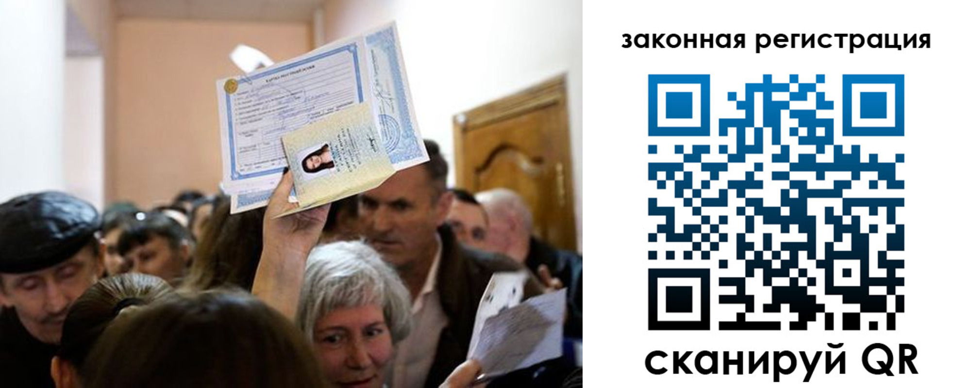 временная регистрация адрес в Фурманове