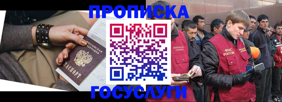 форма 3 в Фурманове